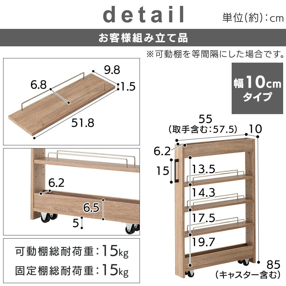 キッチンワゴン ライトナチュラル 洗濯機横 冷蔵庫横 幅10cm 調味料ラック ストッカー スリムラック FRM-001-IR 隙間収納ロータイプ 選べる54種 アイリスプラザ