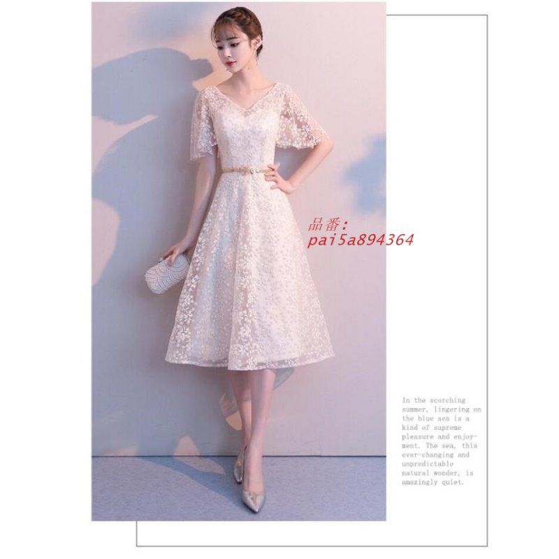 パーディードレス ミディアムドレス プリンセスドレス 花嫁ドレス 上品 結婚式ワンピース 発表会 ウエディングドレス 20代30代 披露宴 二次会 演奏会 pai5a894364