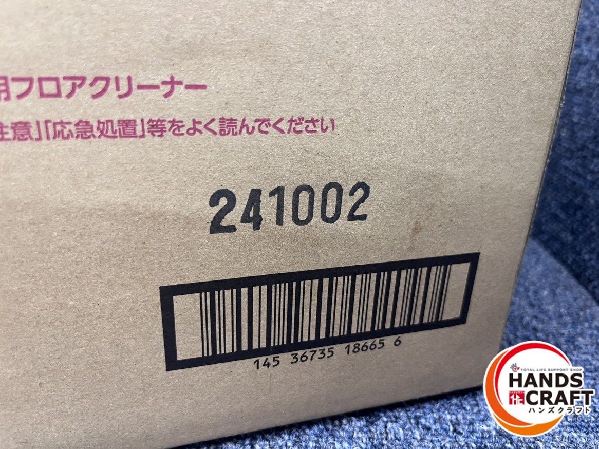 ソリッドシール