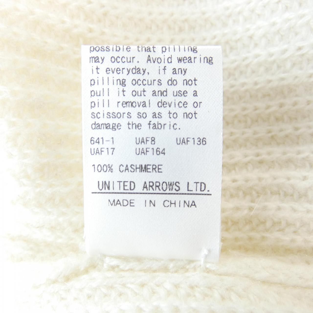  ドゥロワー DRAWER 6515-199-0495 カーディガン その他 トップス