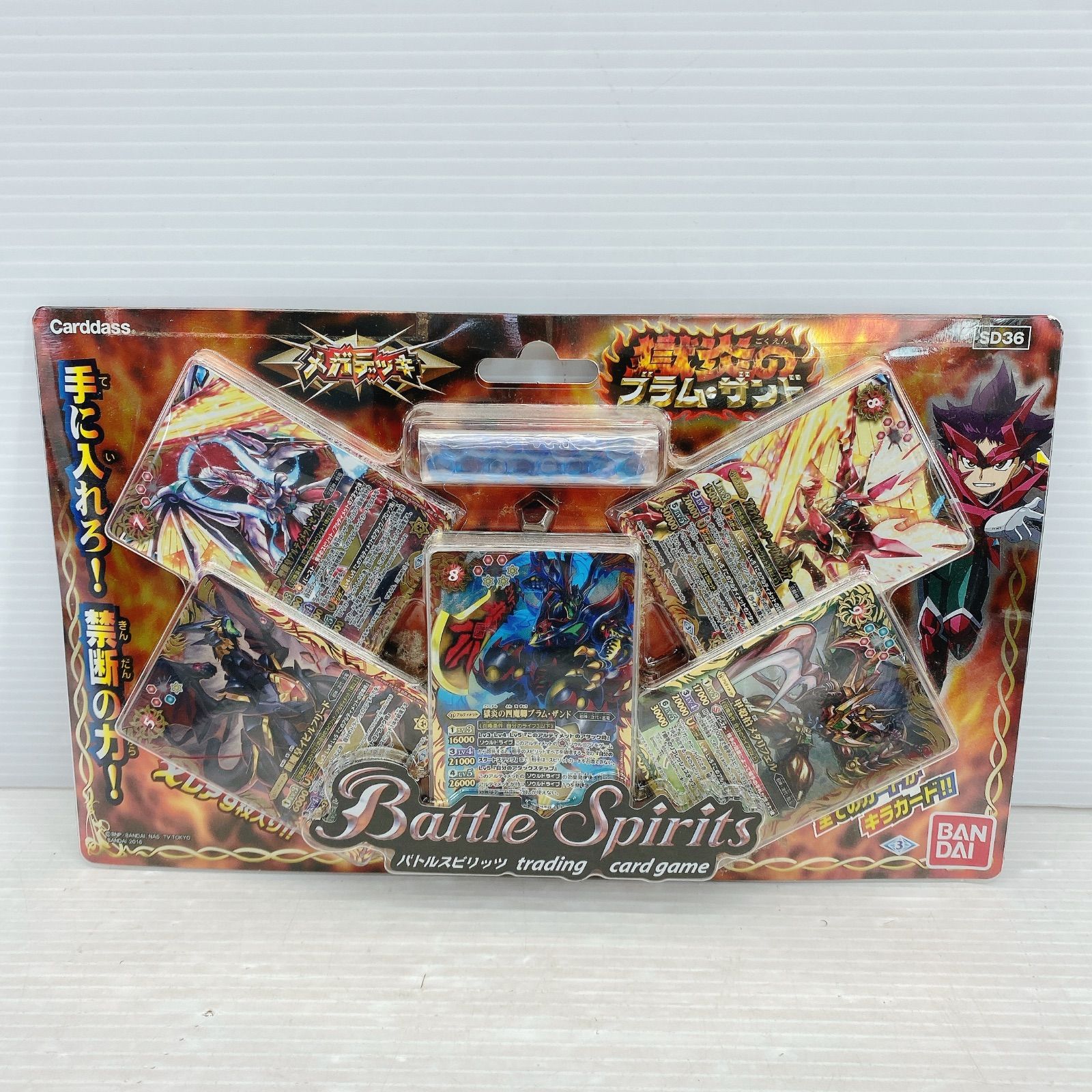 バトルスピリッツ プレミアムディーバBOX 詩姫達の学園祭 抽選販売】バトルスピリッツ プレミアムディーバBOX 詩姫達の