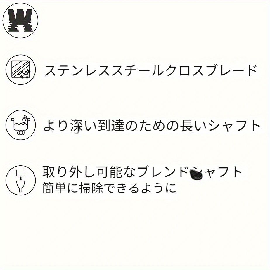 電動ハンドブレンダー(ホワイト)、ミキサー、*ー、強力な180ワットの氷粉砕2速コン*片手ミキサー、取り外し可能な*ン*ックでお手入れ簡単、ピューレ、スムージー、シェイク、*、スープ、ソース、ベビーフード、キッチンアクセサリー用