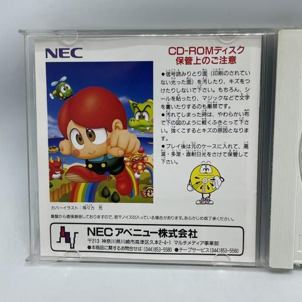 ﾚｲﾝﾎﾞｰｱｲﾗﾝﾄﾞ 92