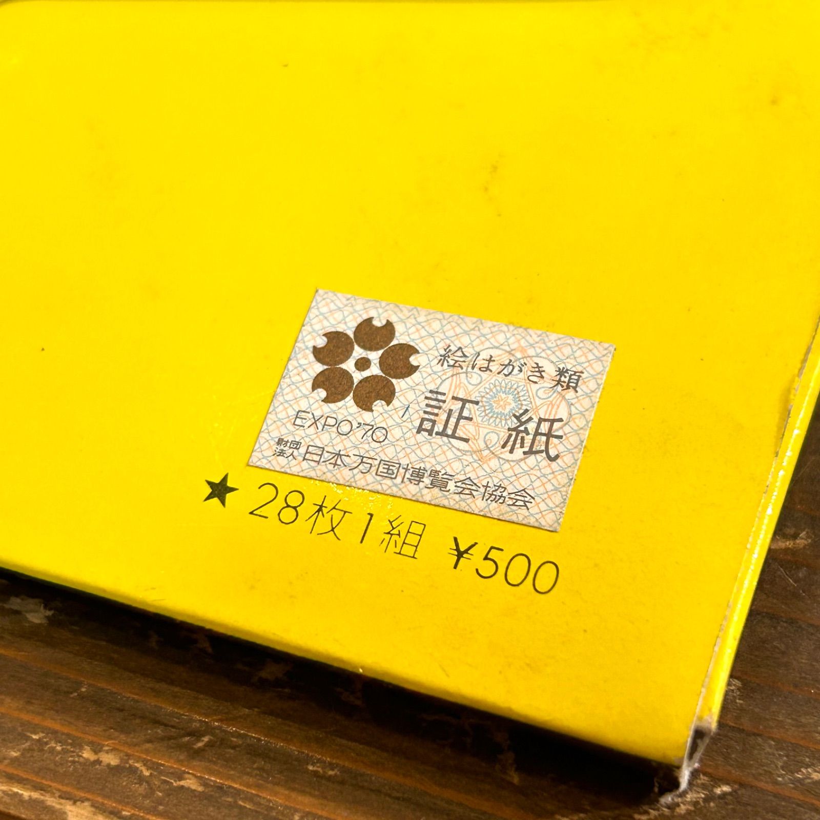 EXPO'70 ポストカード 28枚セット エキスポ 70 日本万国博覧会