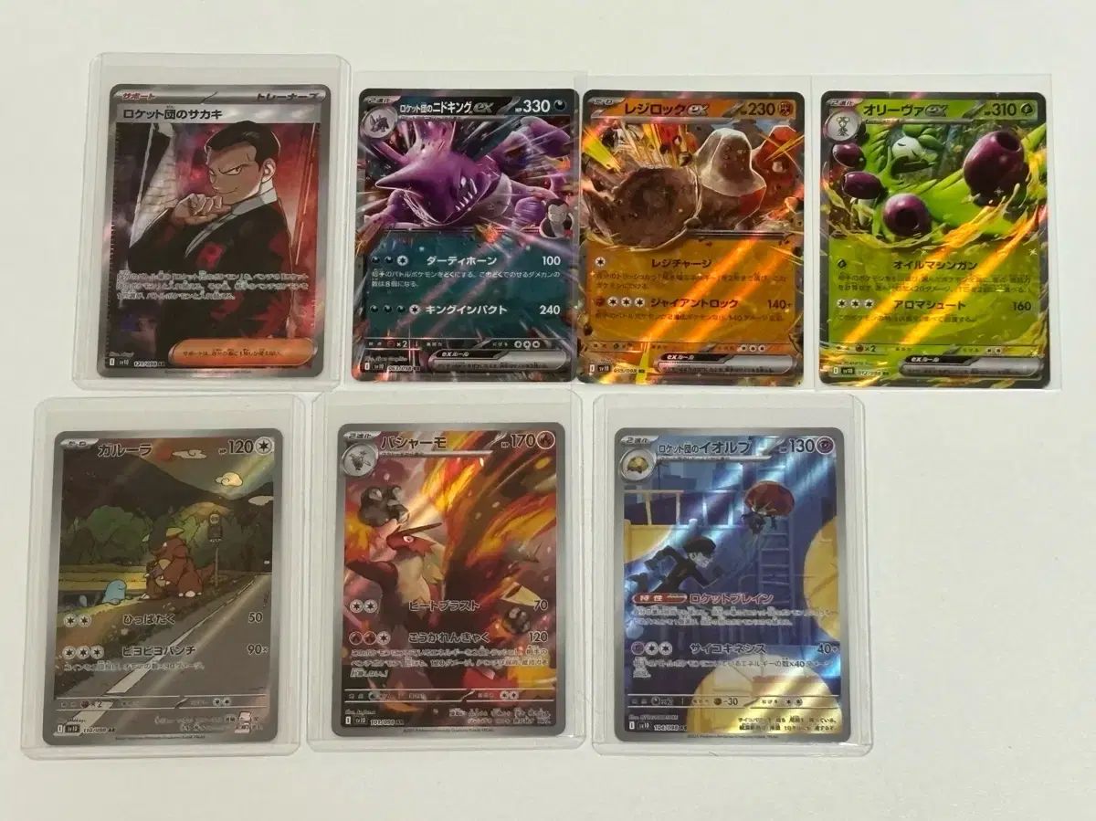 ポケモンカード チームロケット 光栄に思う 限り ボックス用