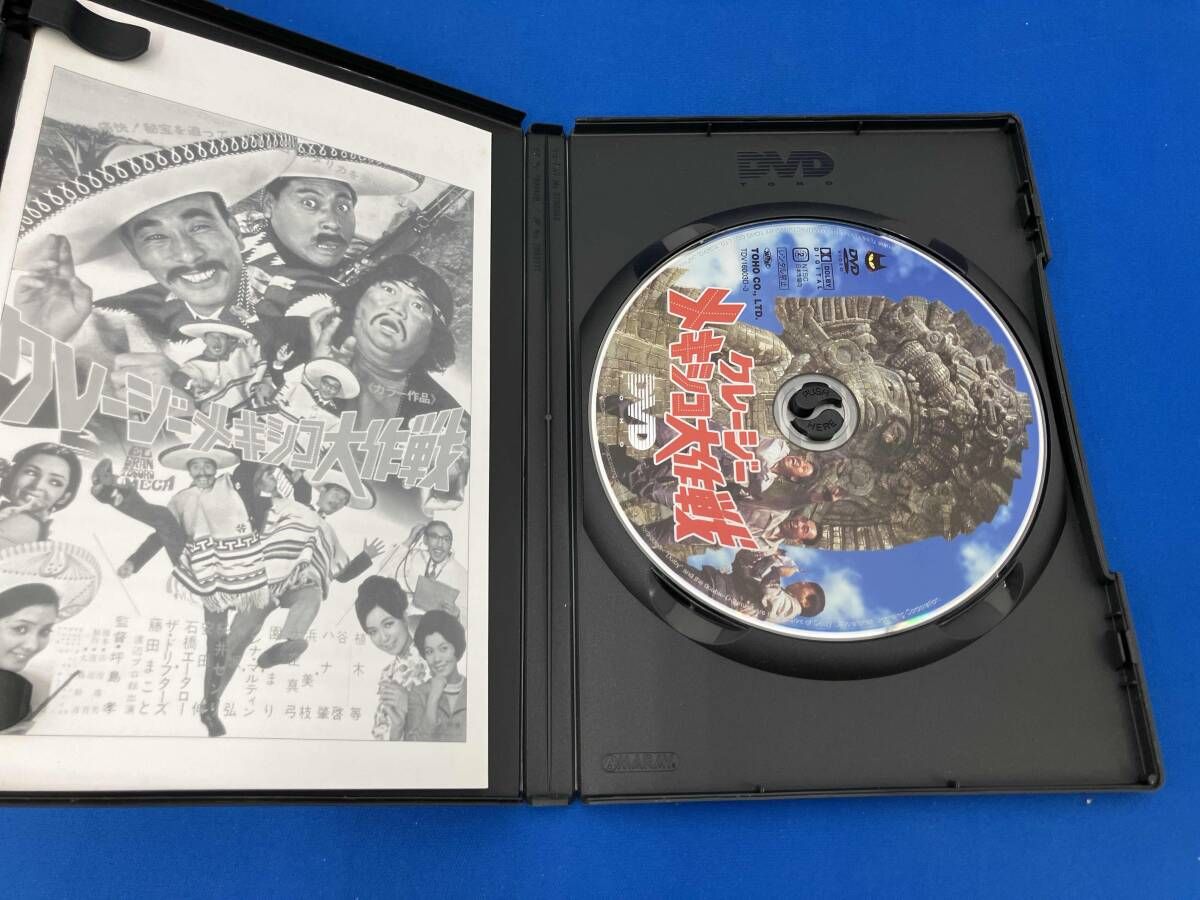 DVD DVD クレｰジｰキャッツ 作戦ボックス