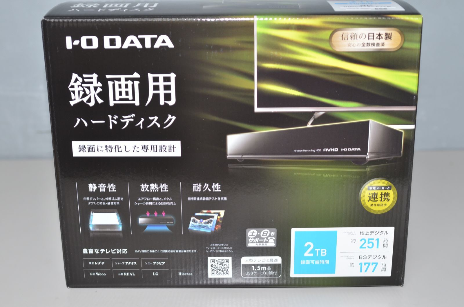 中古美品 IODATA HDDレコーダー HVT-4KBC2T 2TB /1番組録画 - 中古