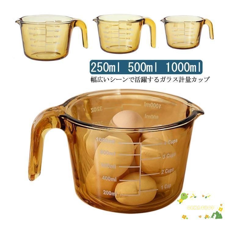 計量 カップ