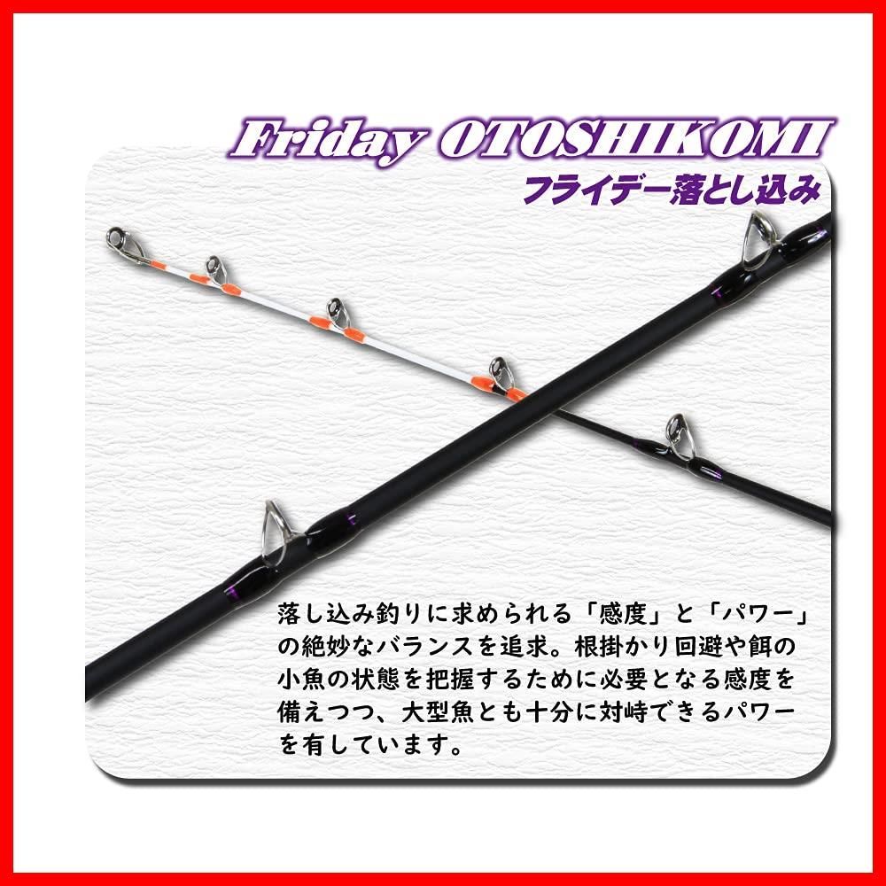 落とし込みロッド 落とし込み 落し込み ロッド 釣竿」の人気商品一覧 | 安い商品を