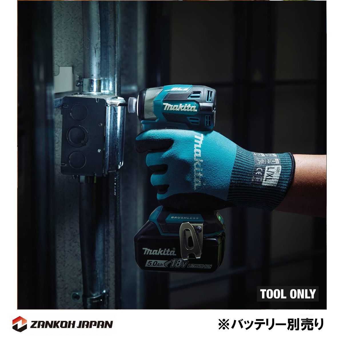 TD173D 同等品 インパクトドライバー マキタ ブラシレスモーター 18V MAKITA XDT20Z 青 純正品 本体のみ アウトレット HRDEVELOPMENT_JP