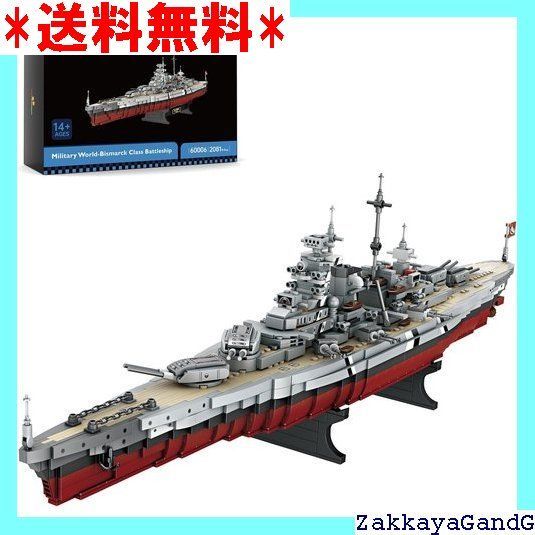 JMBricklayer 戦艦ビルディングブロックセット 60006 大人向け組み立ておもちゃ 第二次世界大戦のビスマルク海軍軍艦 船模型 軍事建築ブロック 組み立て 玩具 誕生日 クリスマス ギフト男の子 軍事愛好家 男性 14 2081ピース 40