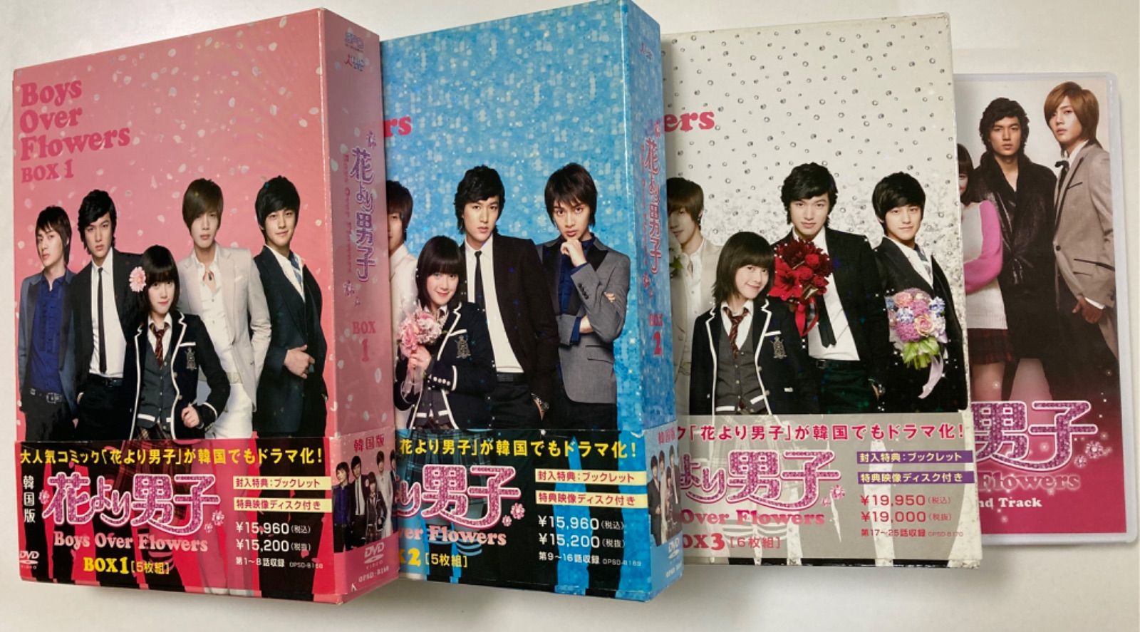 韓国ドラマ「花より男子～Boys Over Flowers DVD-BOX 全3 - メルカリ