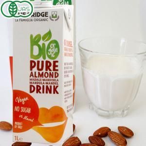 3営業日で発送 ブリッジ 有機アーモンドドリンク 1000ml オーガニック BR-36 入数 12
