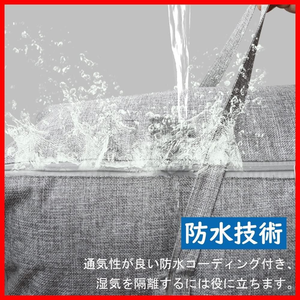衣類