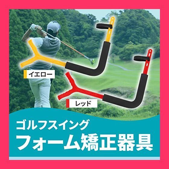 Anni ゴルフ スイング フォーム 矯正器具 初心者向け 練習用 姿勢 上達