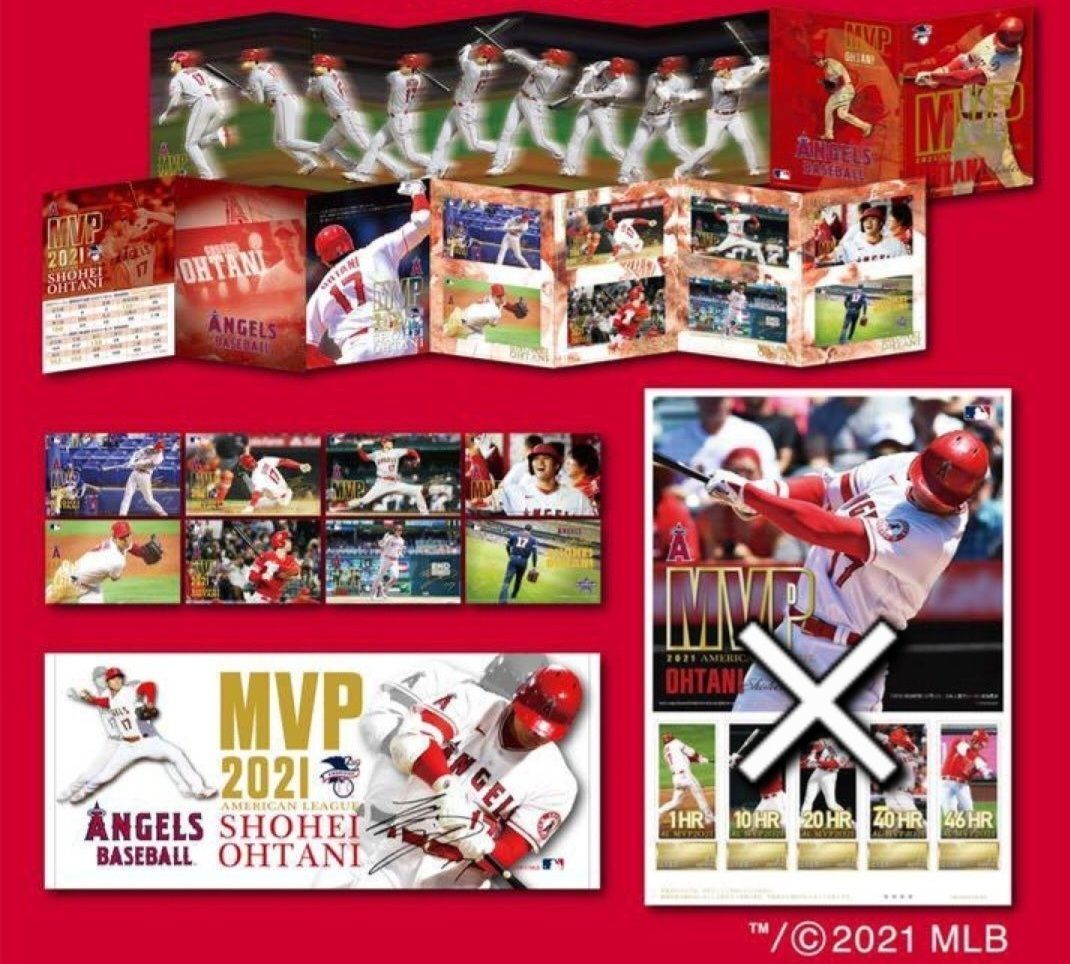 MLB 2021年MVP受賞記念！ 大谷翔平プレミアムフレーム切手セット〈 タオル付き / 切手なし 〉 - メルカリ