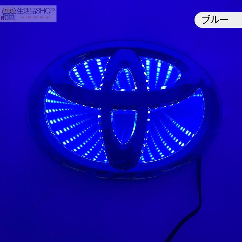 【送料込】トヨタ 5D LEDエンブレム 16×11cm 白2個青2個 トヨタ LEDエンブレム 交換式 2色発光150mm 立体5Dタイプ