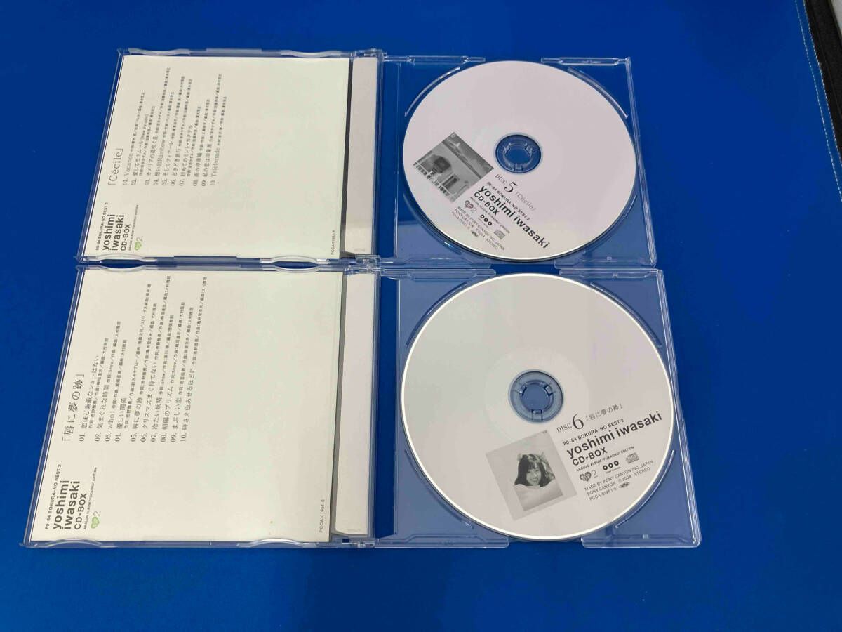 未使用品　岩崎良美　80-84 ぼくらのベスト2 CD-BOX　25ア113 Amazon.co.jp: 80-87 岩崎良美 CD-BOX ぼくらのベスト: ミュージック
