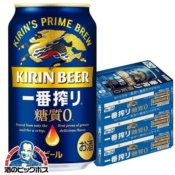 キリン クラシックラガー 500ml 缶｜商品・品質情報（お酒）｜キリン