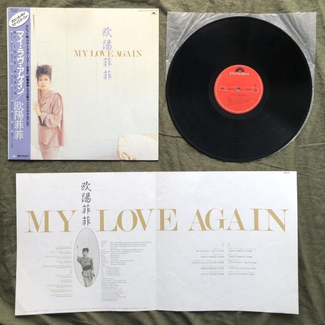 adoy 未開封レコード レア盤 adoy 未開封レコード レア盤 image.jpg