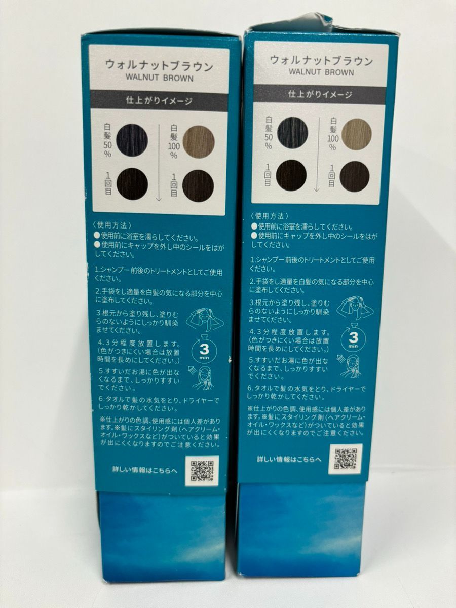 lplpルプルプLPLPヘアカラートリートメント ウォルナットブラウン 2個 V436 LPLP ルプルプ essence カラートリートメント ウォルナット