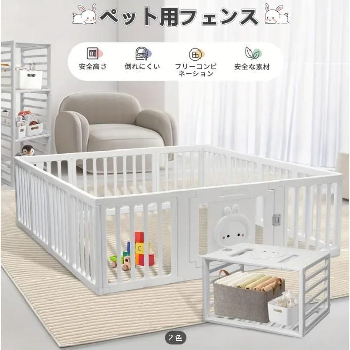 屋内外兼用の簡単セットアップペットプレイピン 工具不要