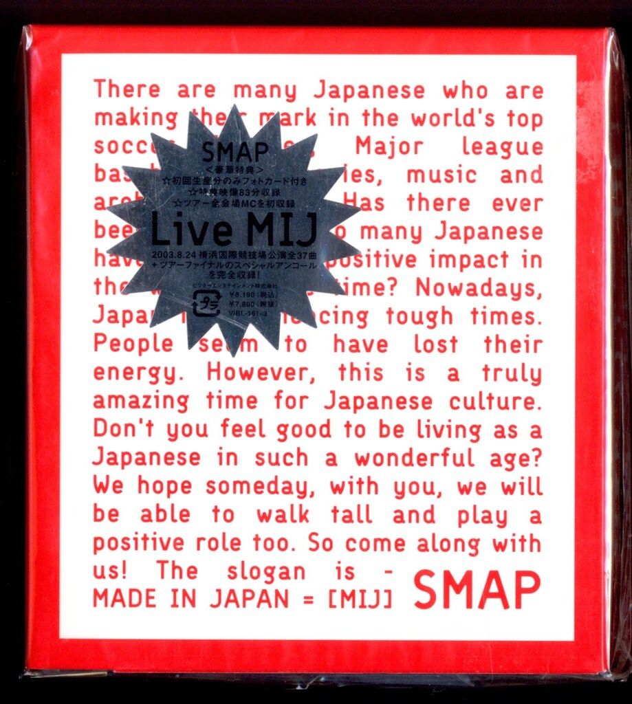 SMAP Live MIJ DVD *3DVD - メルカリ