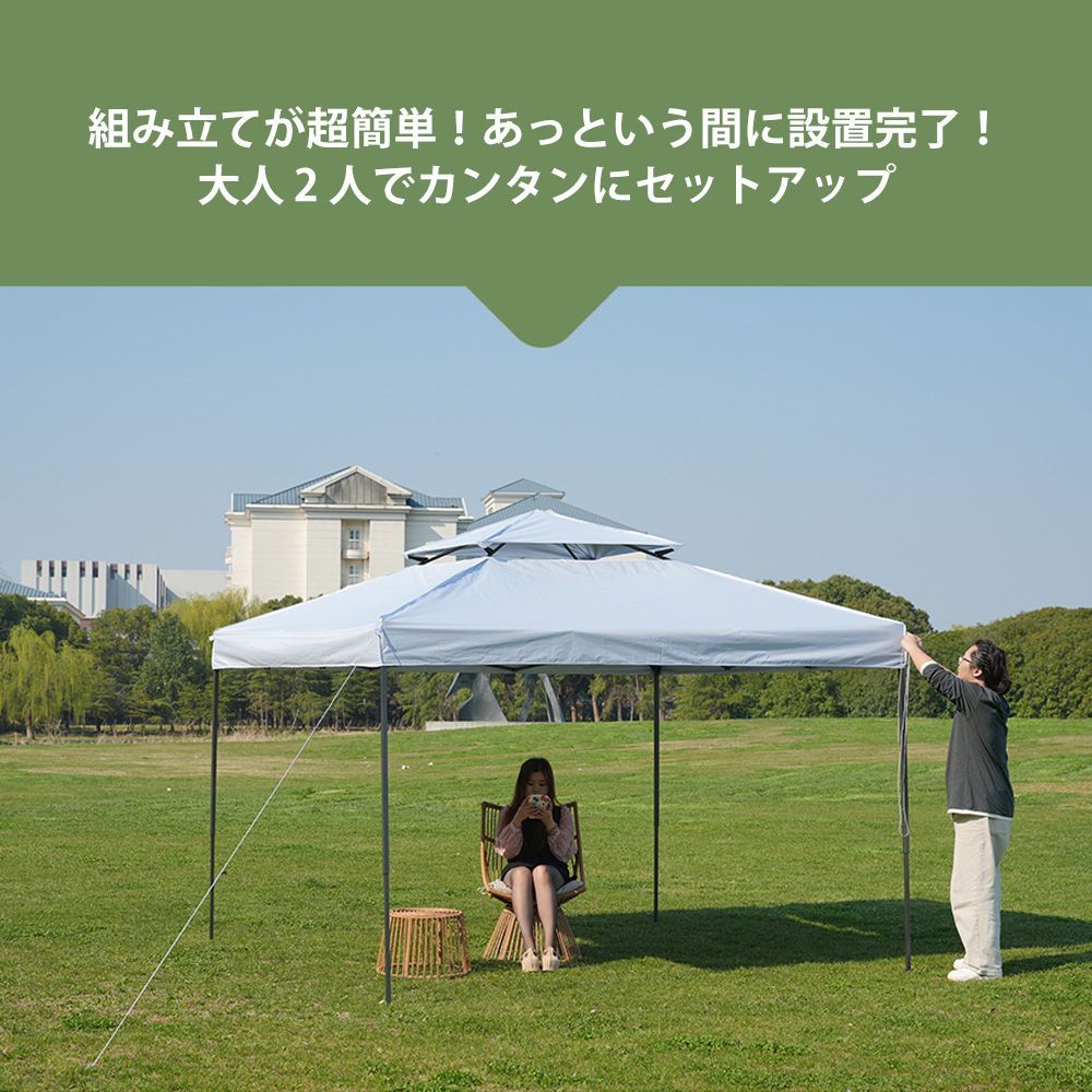 アウトドア