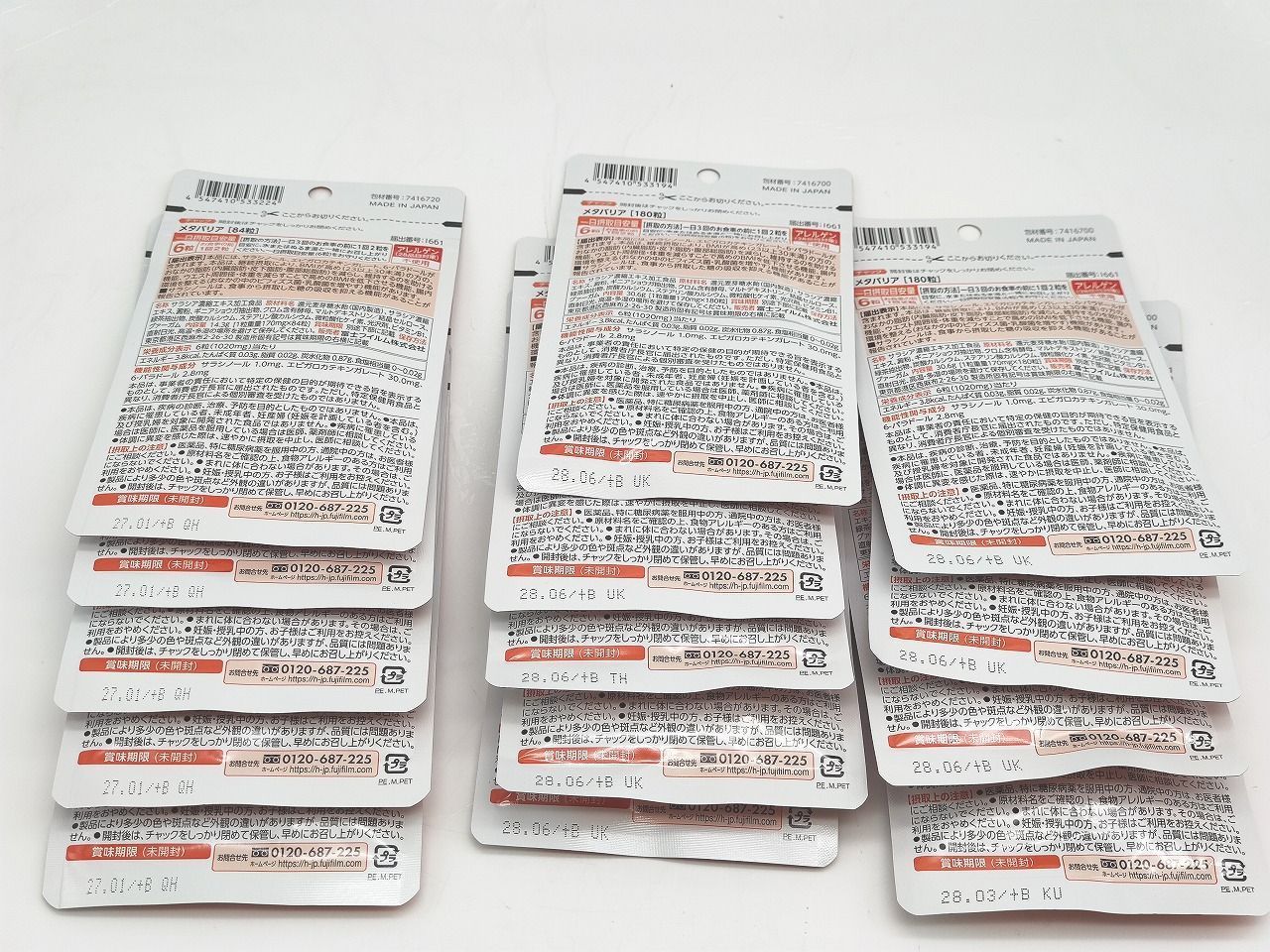 品質保証! インボイス対応 富士フィルム メタバリア 14日分×5袋 2027 01 30日分×9袋 2028 06×8 2028 03×1