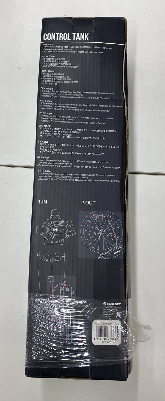 GIANT CONTROL TANK | cyclescience