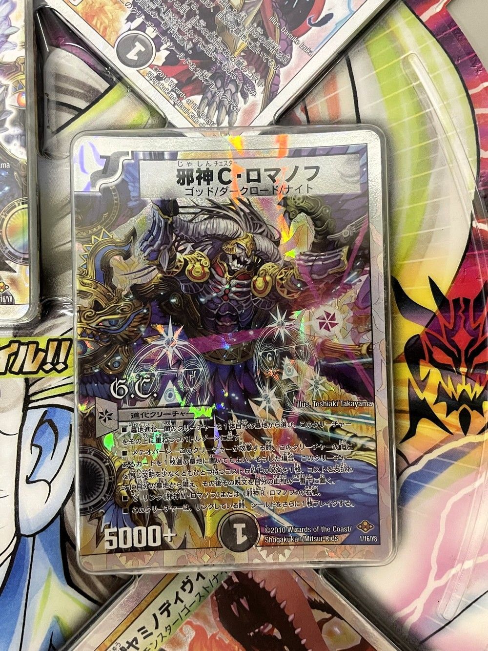 即日発送】 4cゼーロ ドロマーゼーロ デッキ 追跡付き】 CS優勝構築