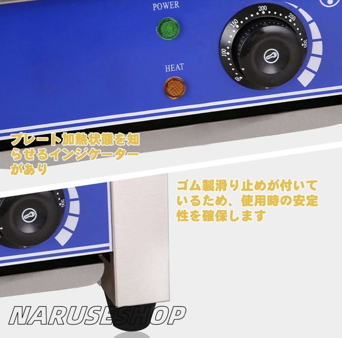 焦げ付き防止ホットプレート