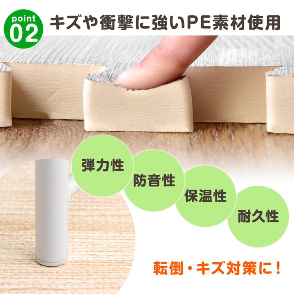 大判59cm 厚み20mm ジョイントマット 3畳用 16枚組 ノンホル サイドパーツ付 タンスのゲン アッシュグレー 18700009 79755 MARWIL-DEMENAGEMENTS_CH