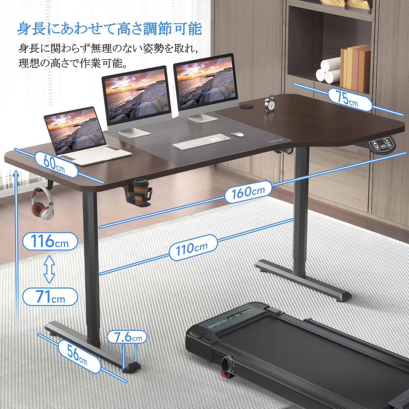 昇降式 cm