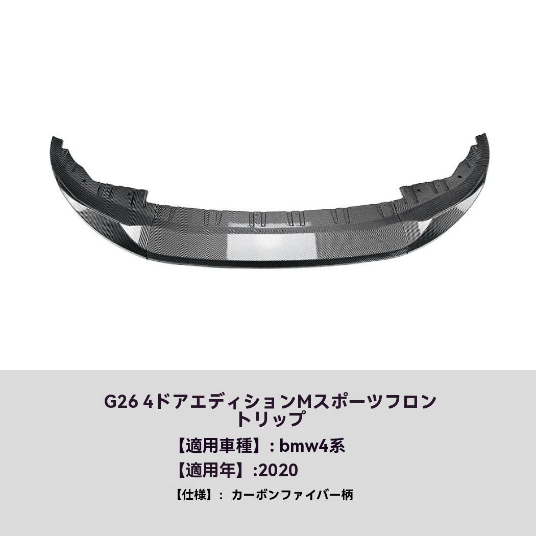 スポイラー エアロ