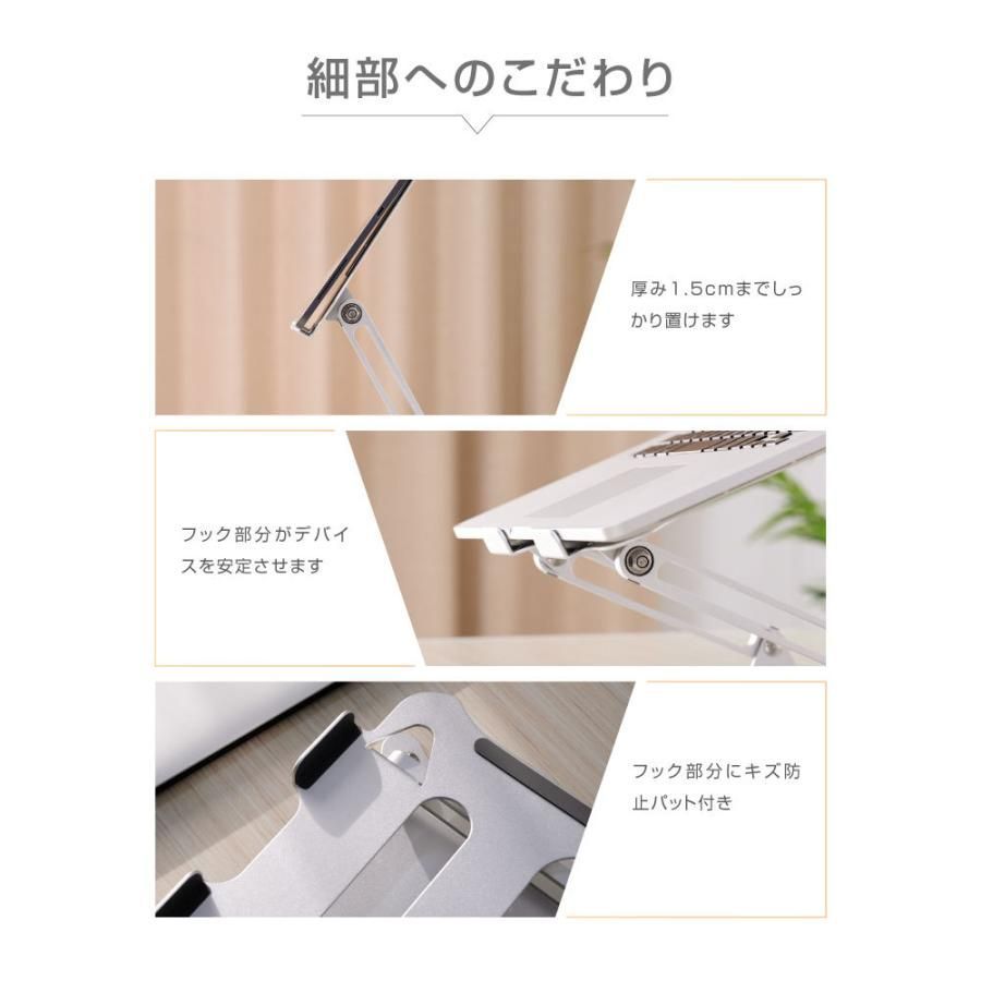 角度の高さ調節 パソコン
