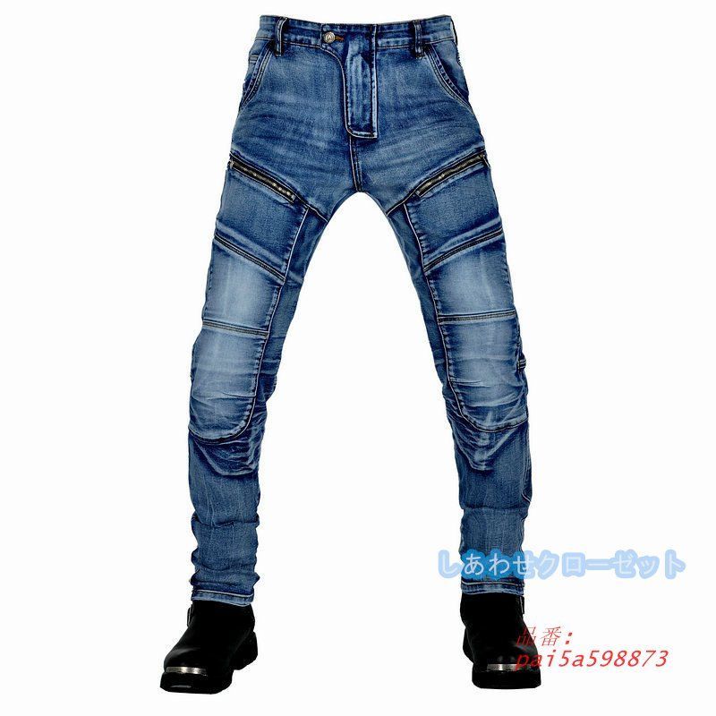 バイクジーンズ 膝パッド