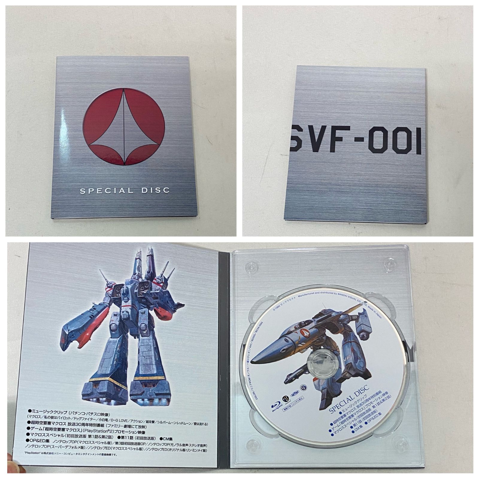 Blu-ray BOX