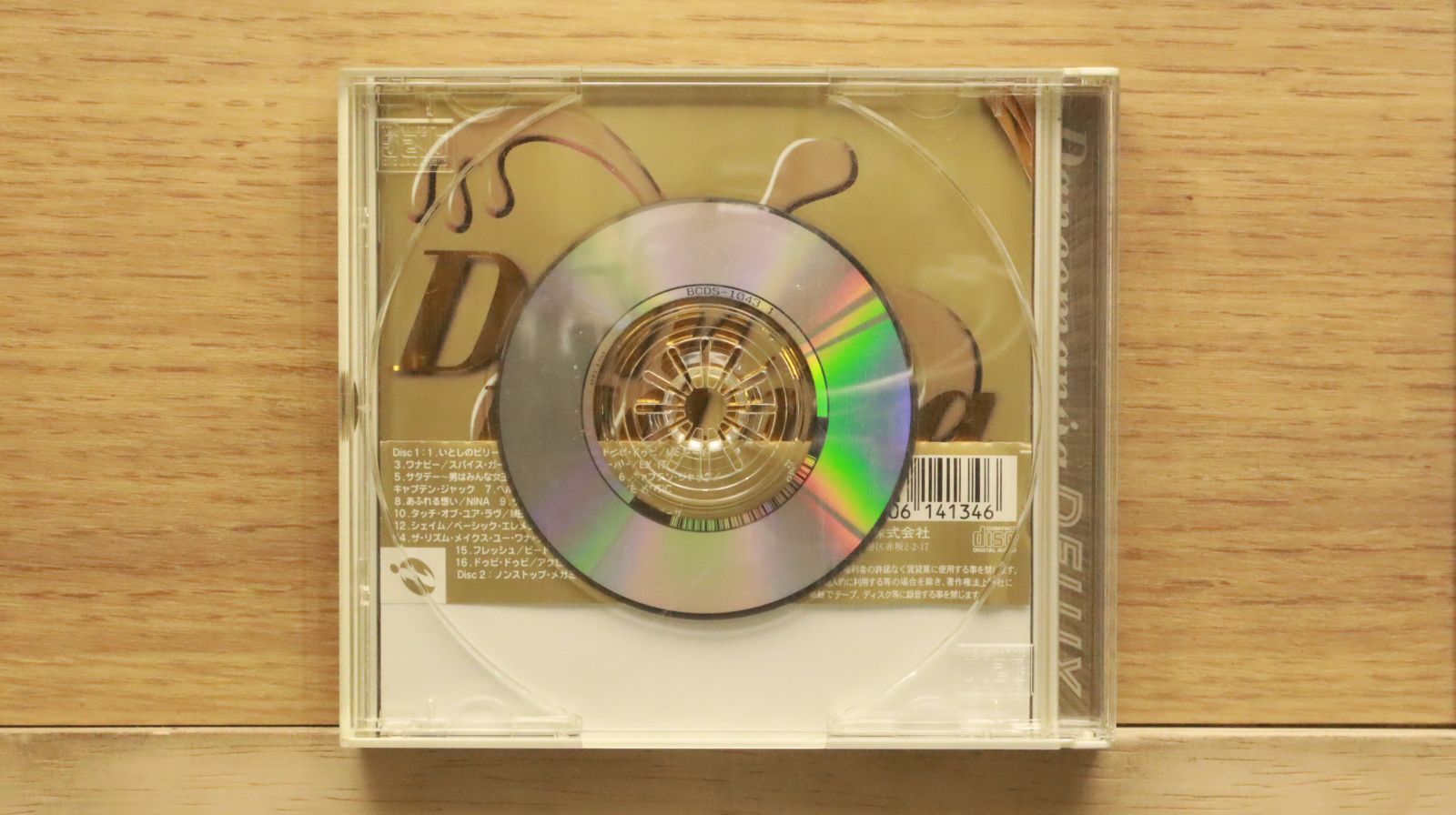 国内盤CD☆オムニバス/Various Artists□ DANCEMANIA DELUX(1