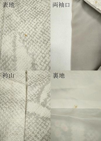 平和屋着物○訪問着 総絞り 吉祥花文 正絹 逸品 CAAY5157ut 2025年