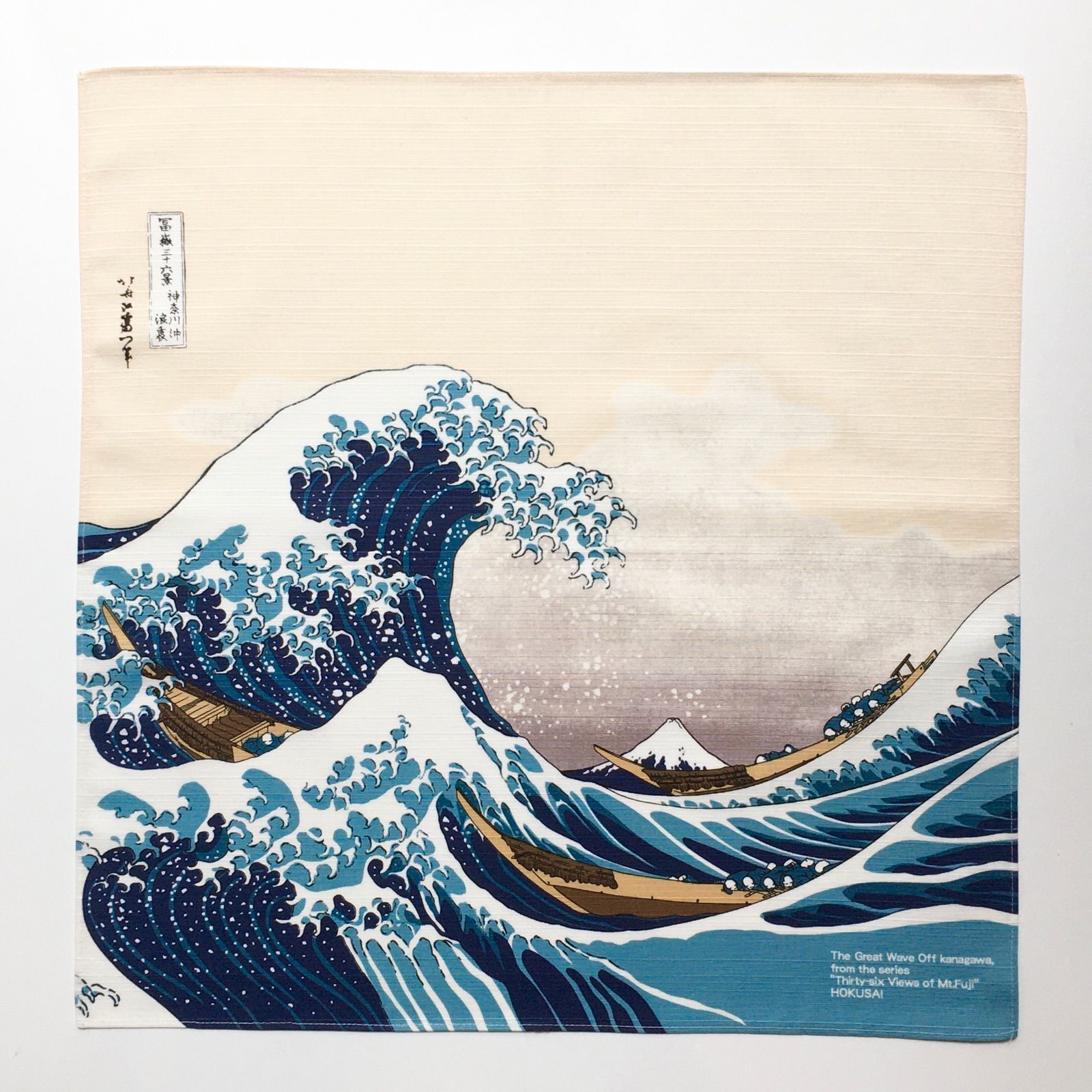 葛飾北斎『漫画絵』　柿渋染め　古布風呂敷 葛飾北斎『漫画絵』 柿渋染め 古布風呂敷 - パンツ新 モデル