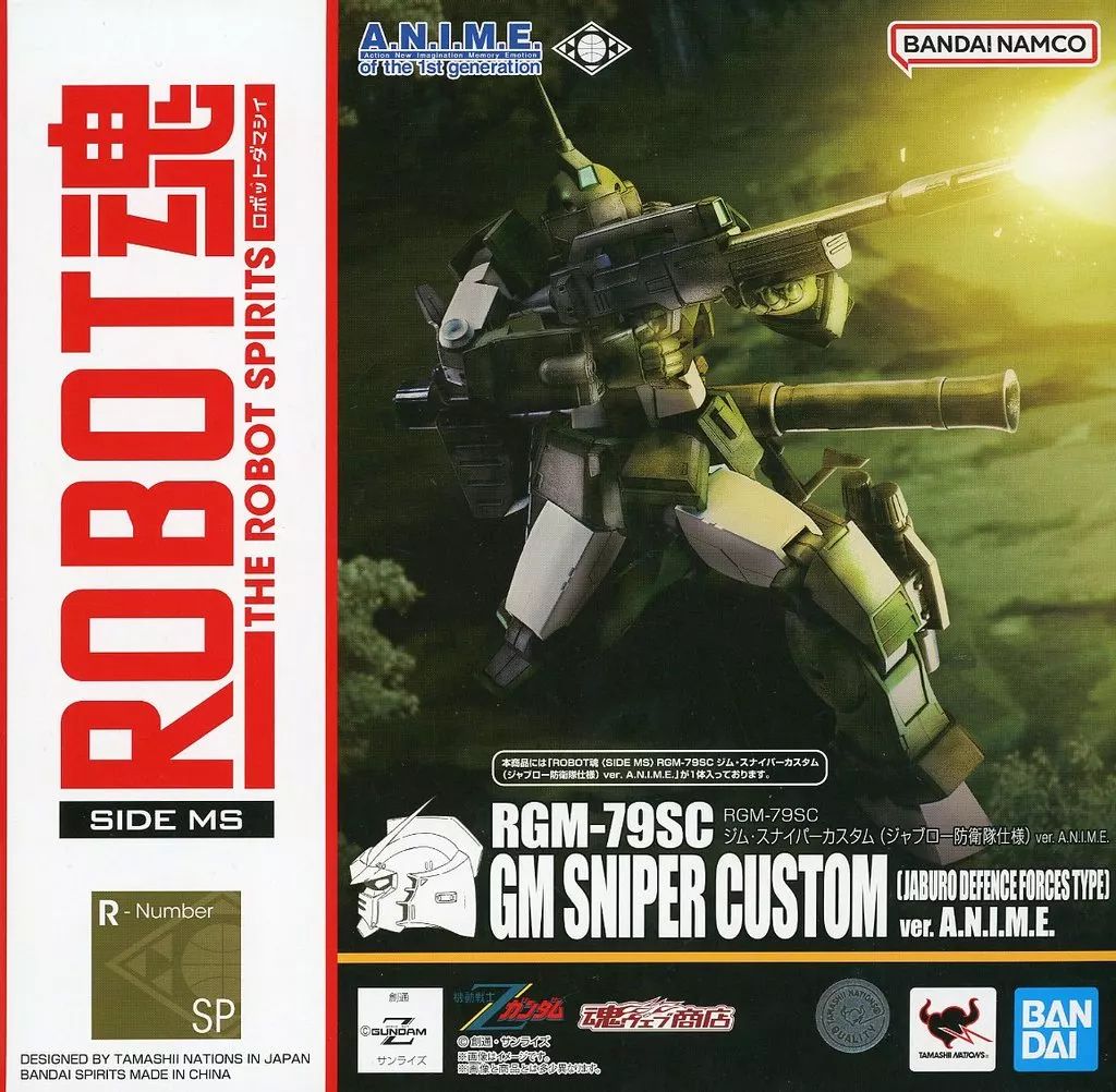 フィギュア ROBOT魂 ＜SIDE MS＞ RGM-79SC ジム・スナイパー