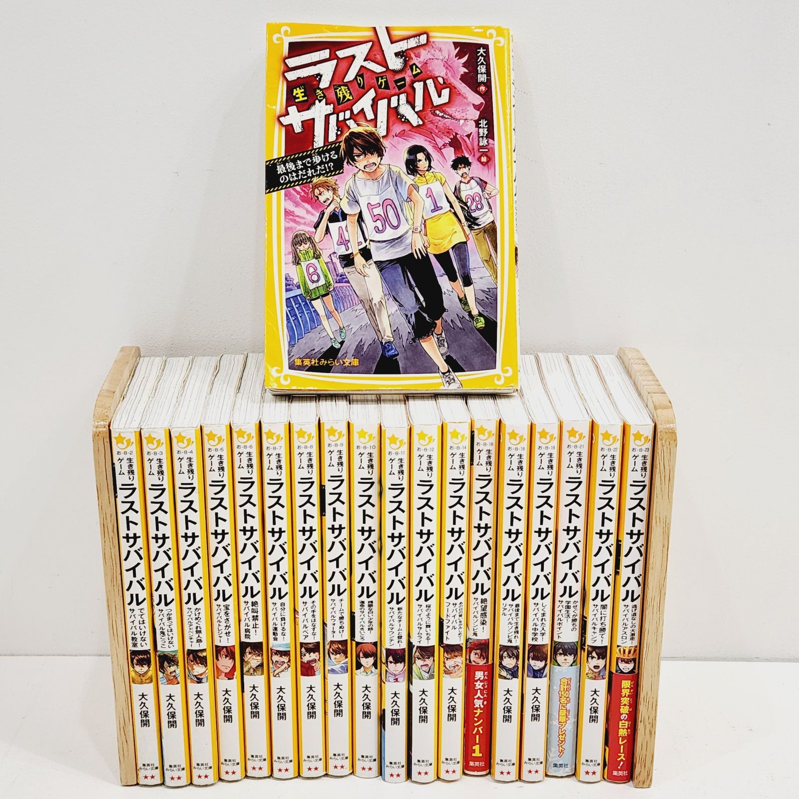 裁断済 永井豪 19作品 78冊 全巻セット