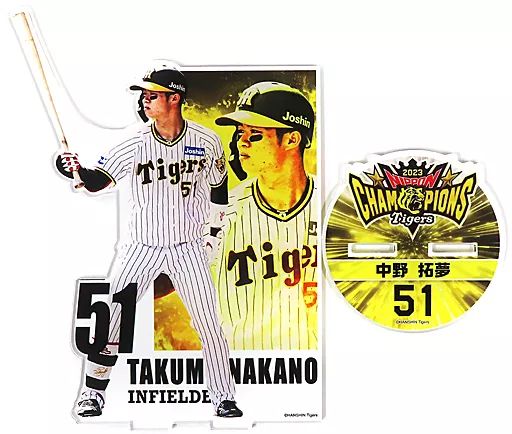 中古】アクリルスタンド・アクリルパネル 中野拓夢#51 BIG