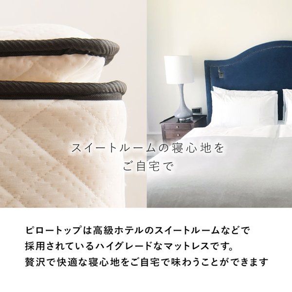 ベッド セミダブル