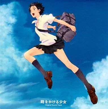 中古】アニメ系CD 時をかける少女 Original Sound Track - メルカリ