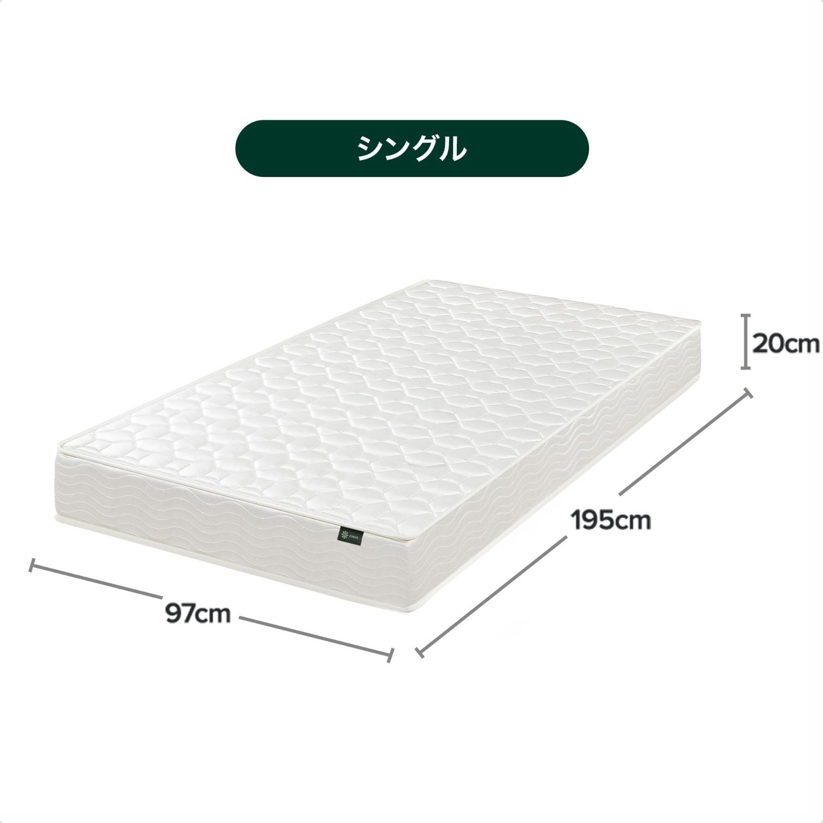 ジヌス ベッド マットレス シングル ポケットコイル 20cm ホワイト 硬め mattress コスパが良い 体圧分散 耐久性 5年保証 体を適度に支える 通気性 長持ちする 静音 厚め設計 ホテル品質 ベーシック
