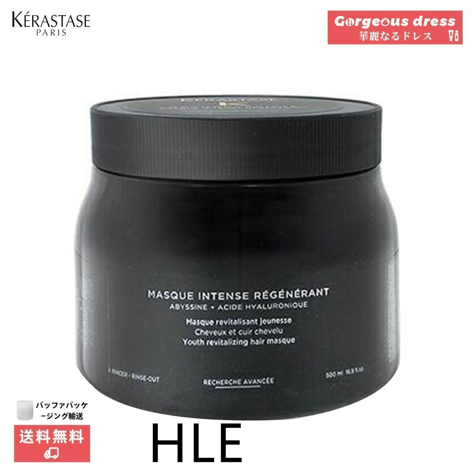 新品未使用 ケラスターゼ マスク クロノロジスト R ケラスターゼ CH マスク クロノロジスト R 500ml 並行輸入品