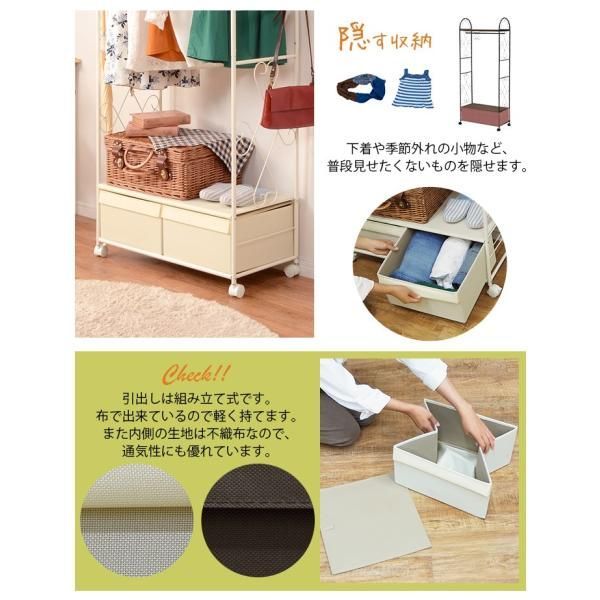 ハンガー掛け 衣類収納
