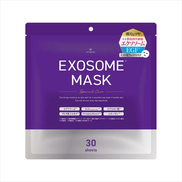 まとめ買い-15点セット ＥＸＯＳＯＭＥフェイスマスク 富士 シートマスク